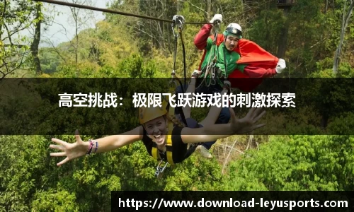 乐鱼体育