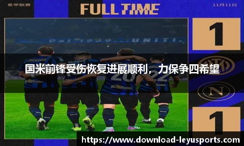 乐鱼体育