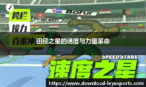 乐鱼体育