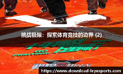乐鱼体育官网