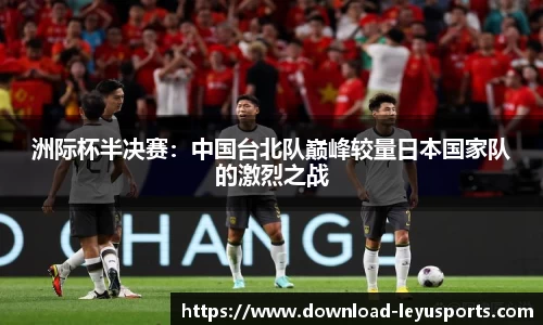 乐鱼体育官网