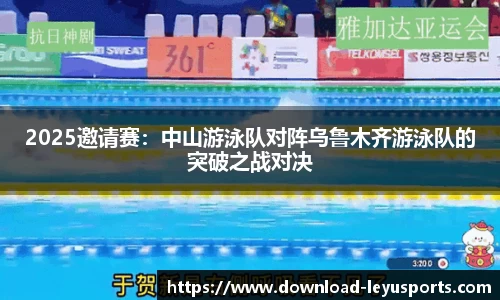 乐鱼体育