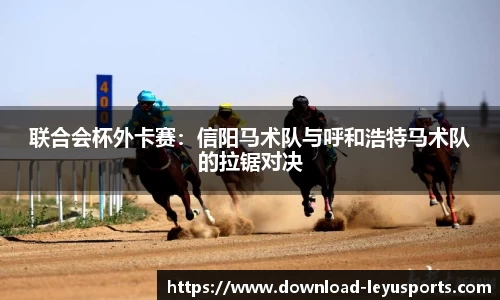 乐鱼体育