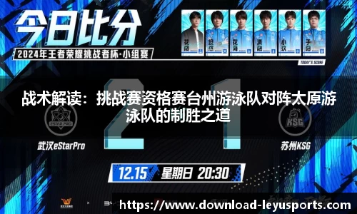 乐鱼体育