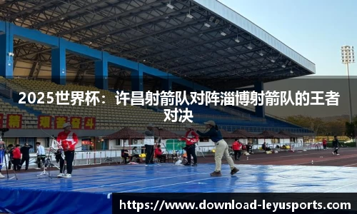 乐鱼体育官网