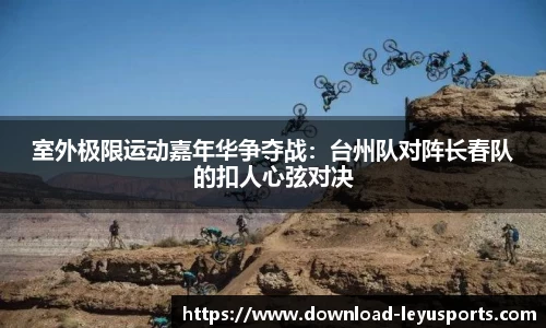 乐鱼体育官方网站