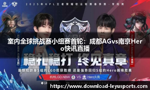 乐鱼体育