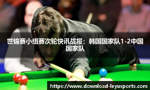 乐鱼体育